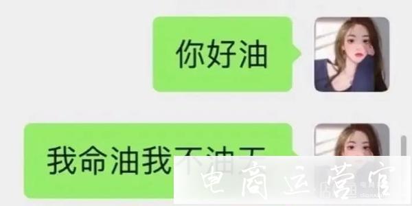 [輸?shù)氖裁匆?]直播的夜